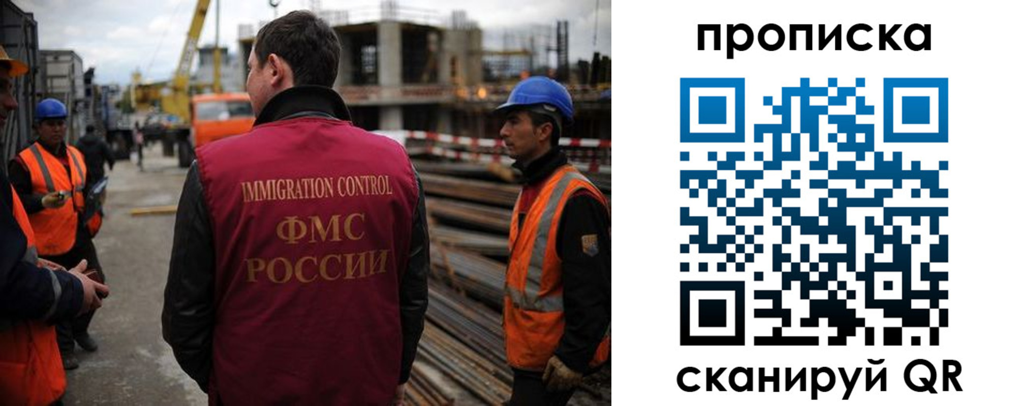 регистрация в Киренске