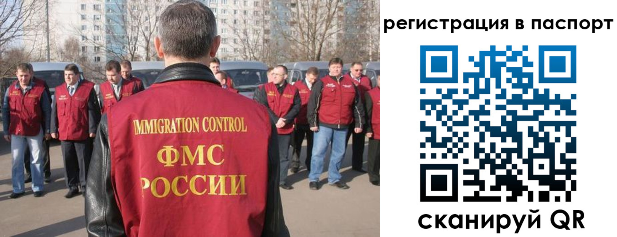 временная регистрация купить в Киренске