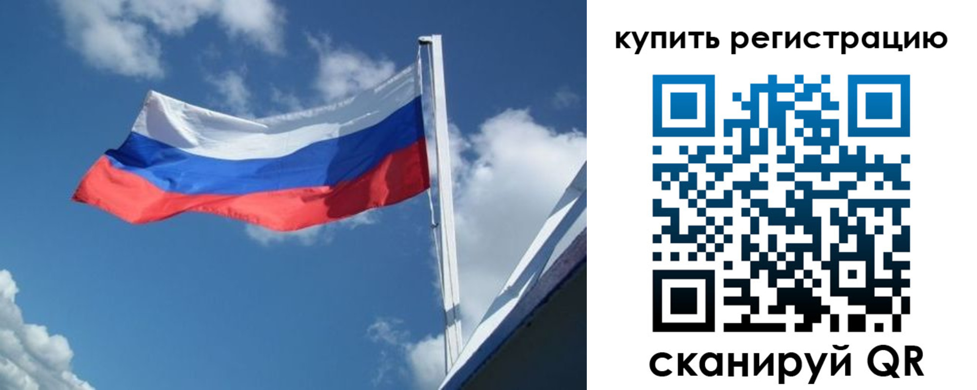 прописка от собственника в Киренске
