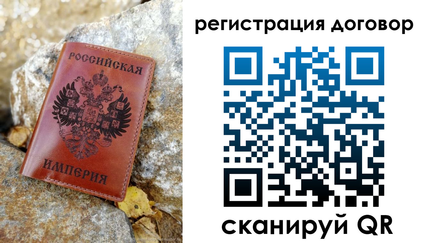 временная регистрация госуслуги в Киренске